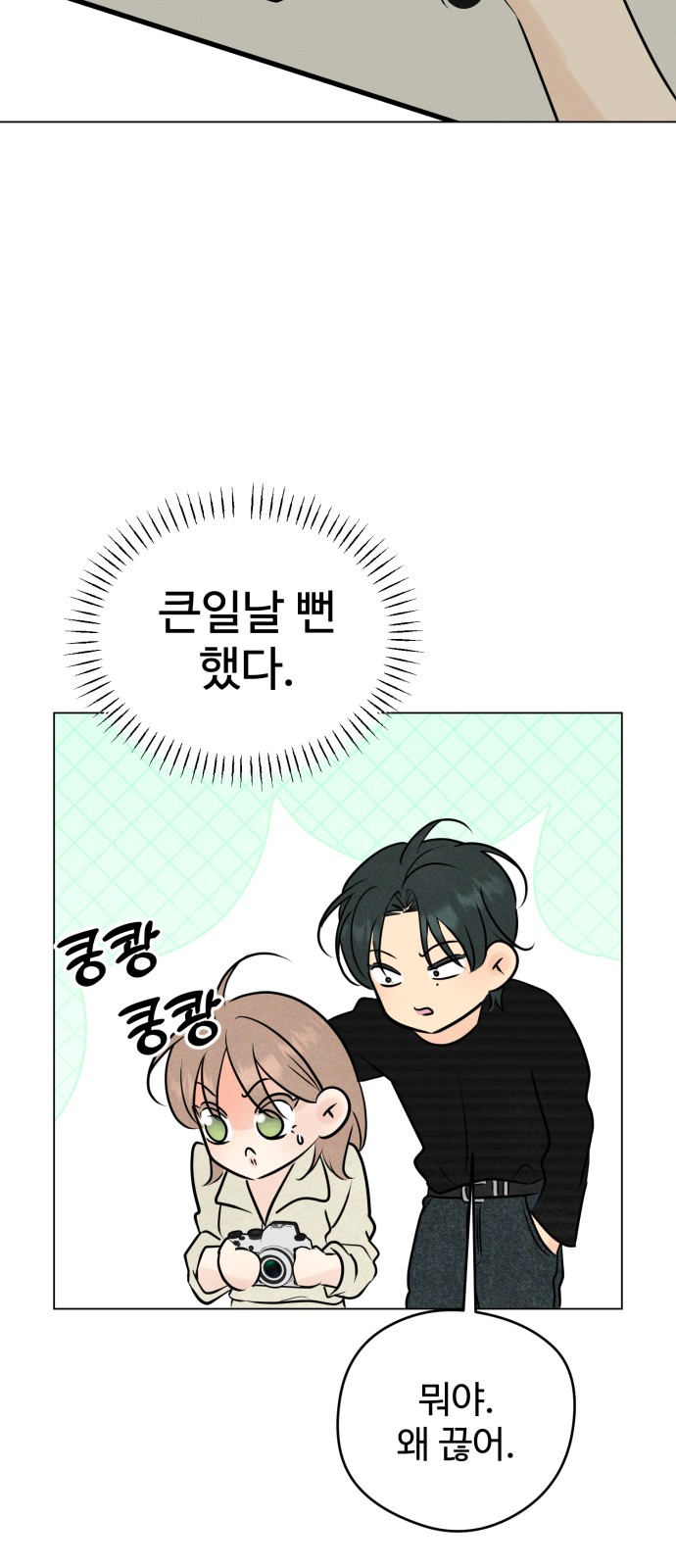 67 페이지