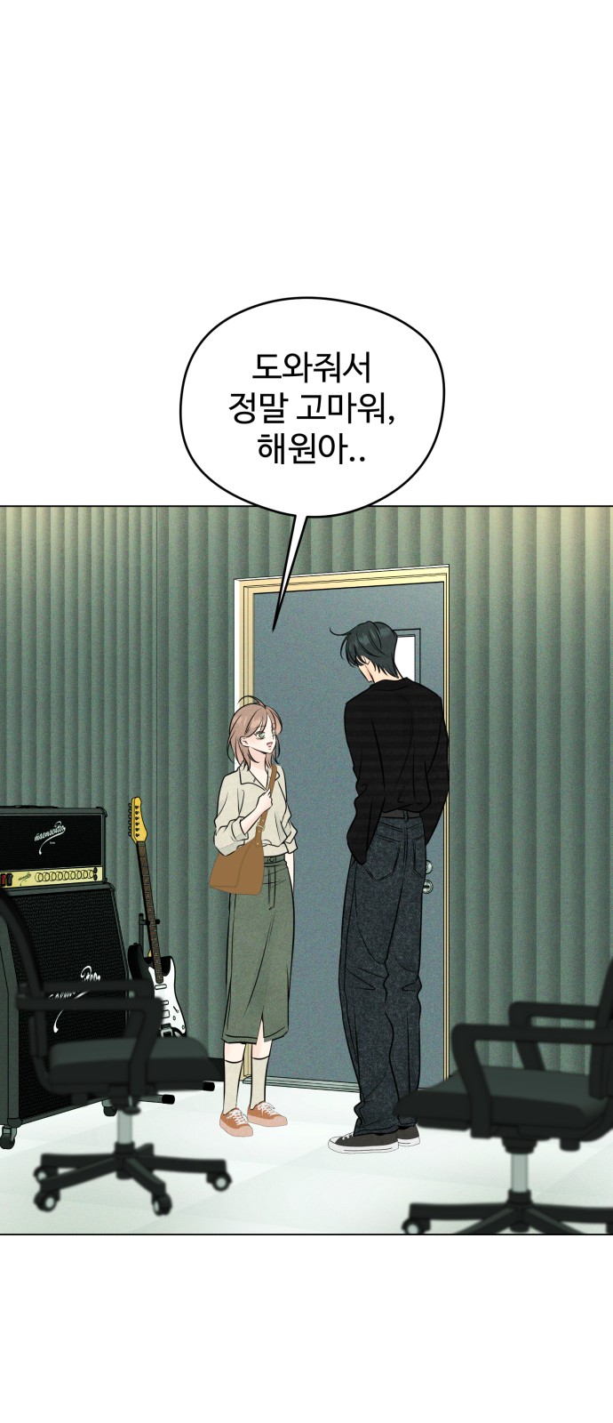 69 페이지