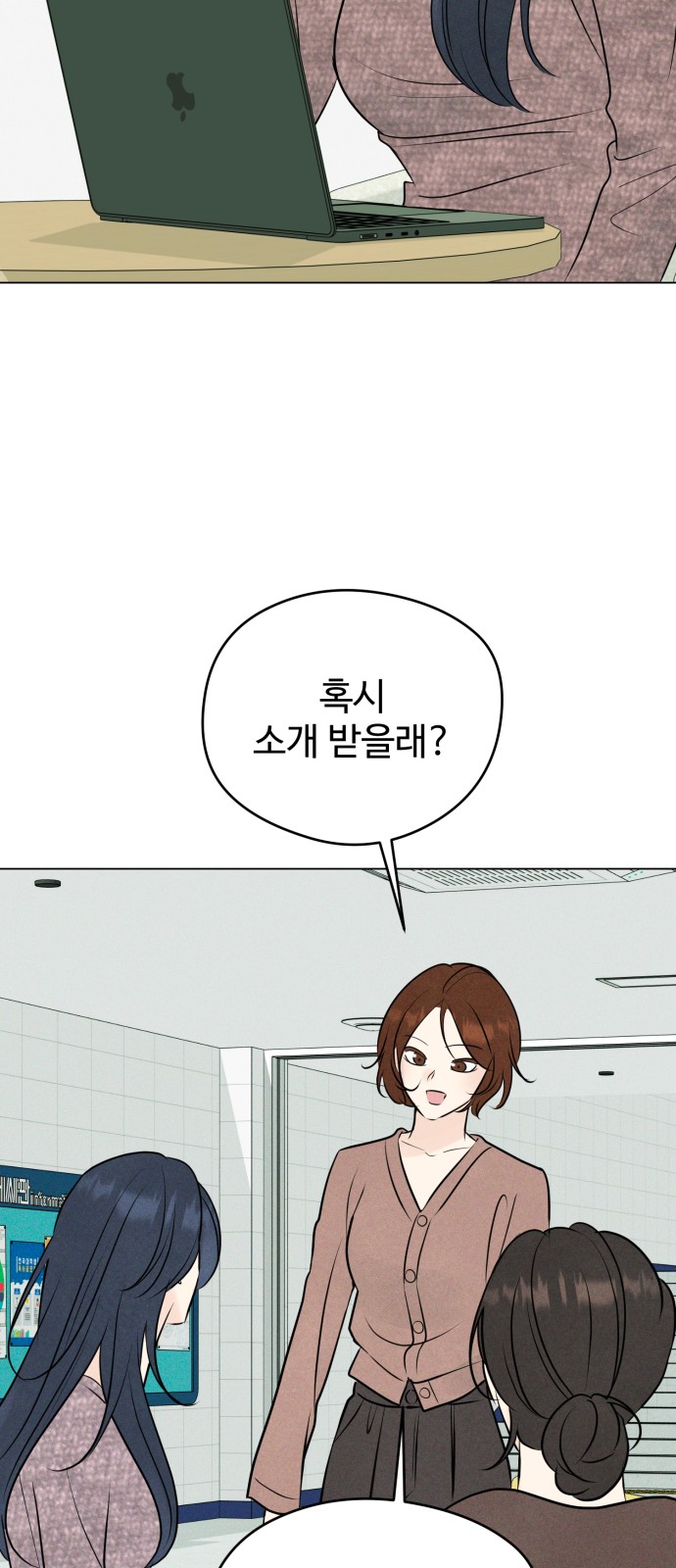 73 페이지
