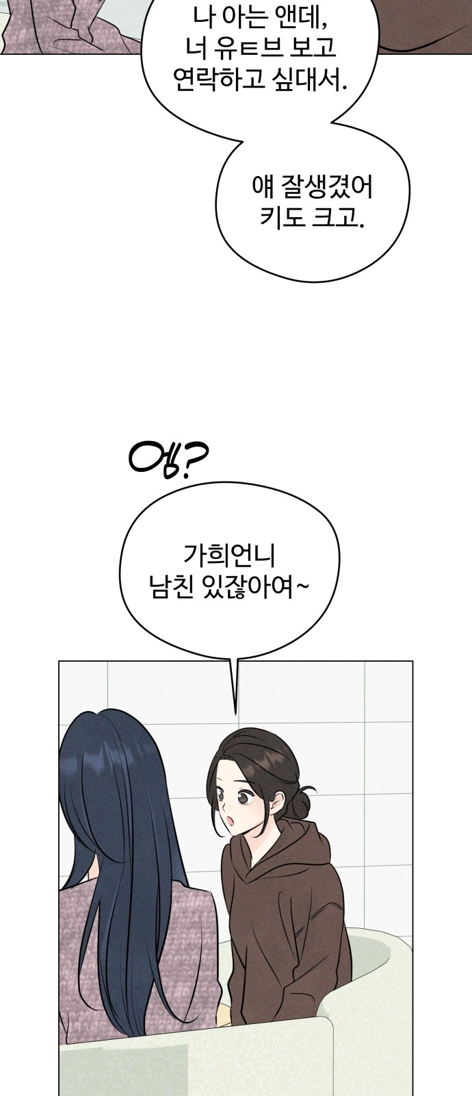 74 페이지