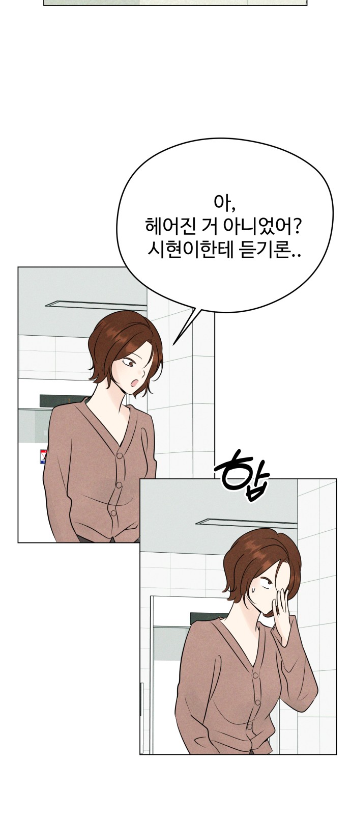75 페이지