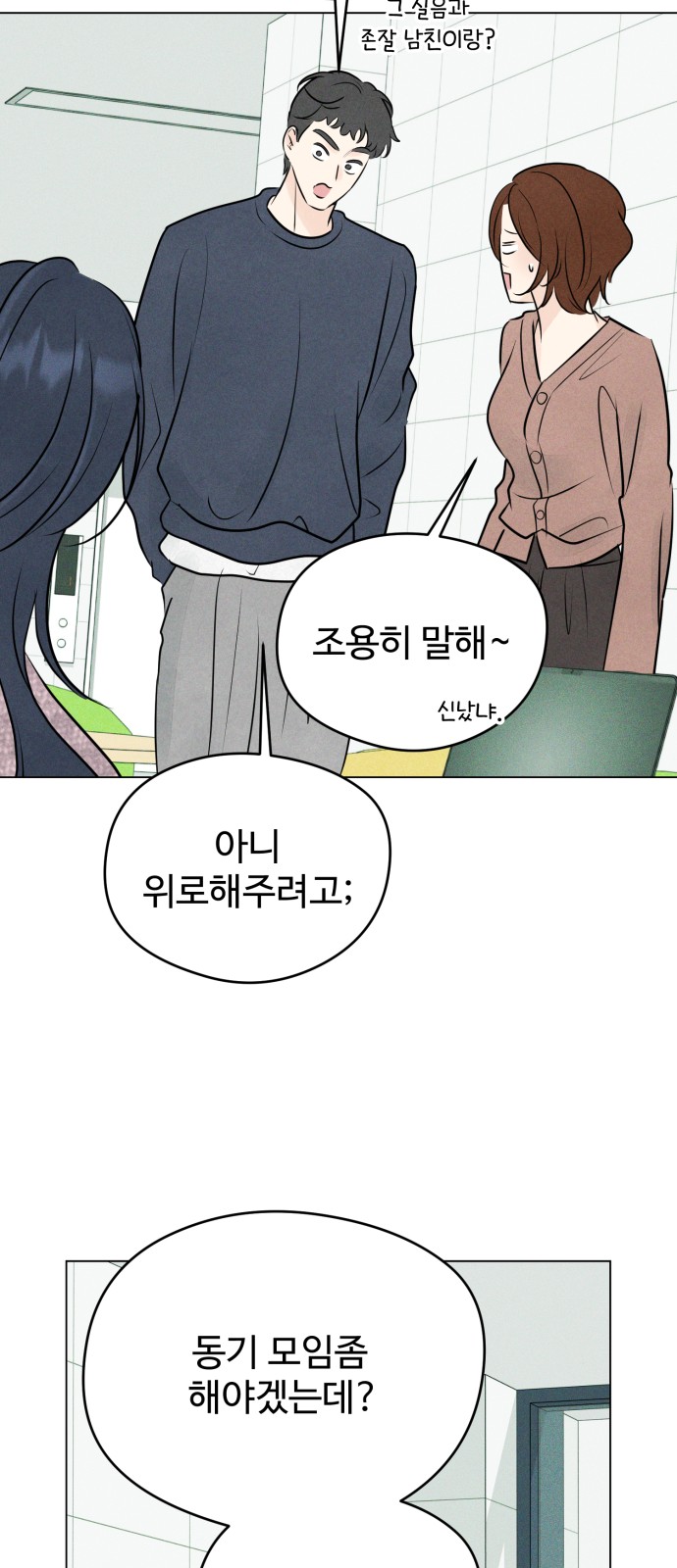 80 페이지