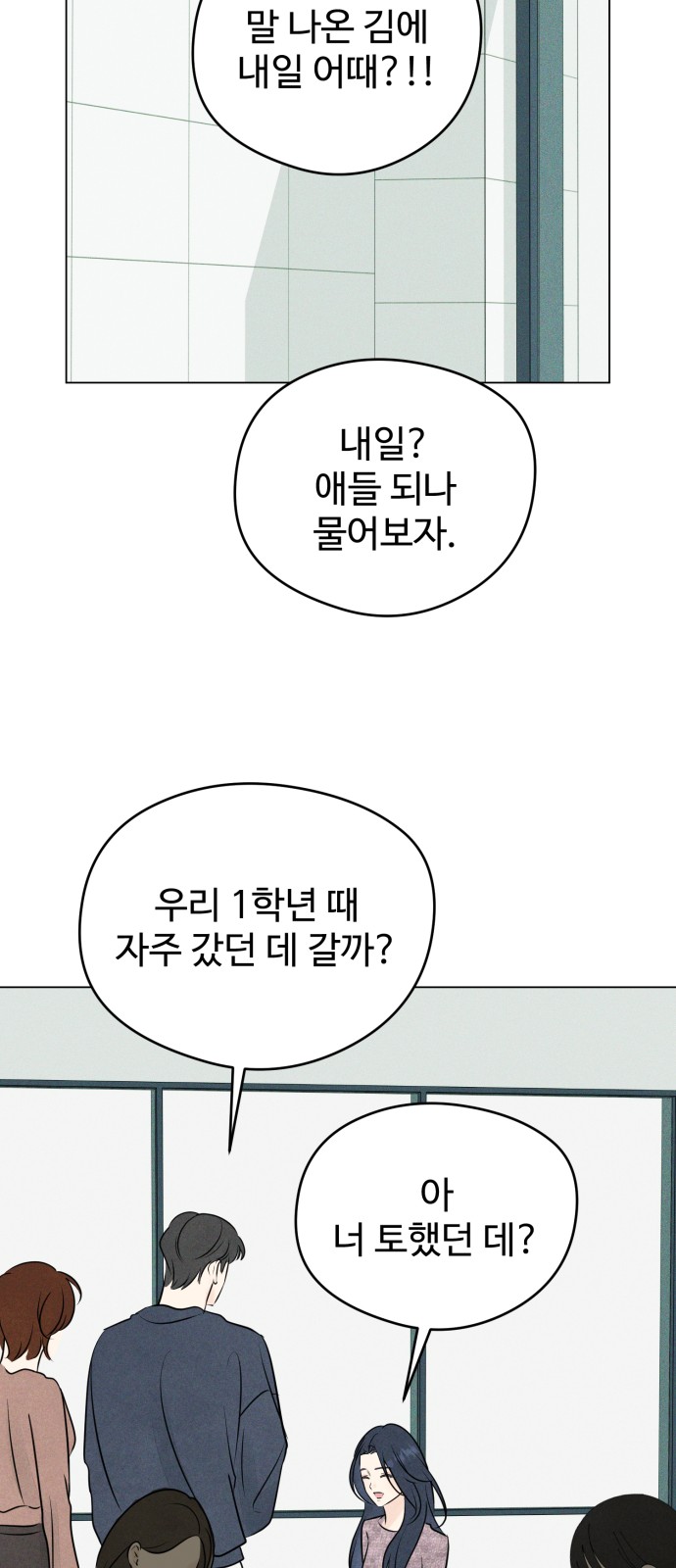 81 페이지