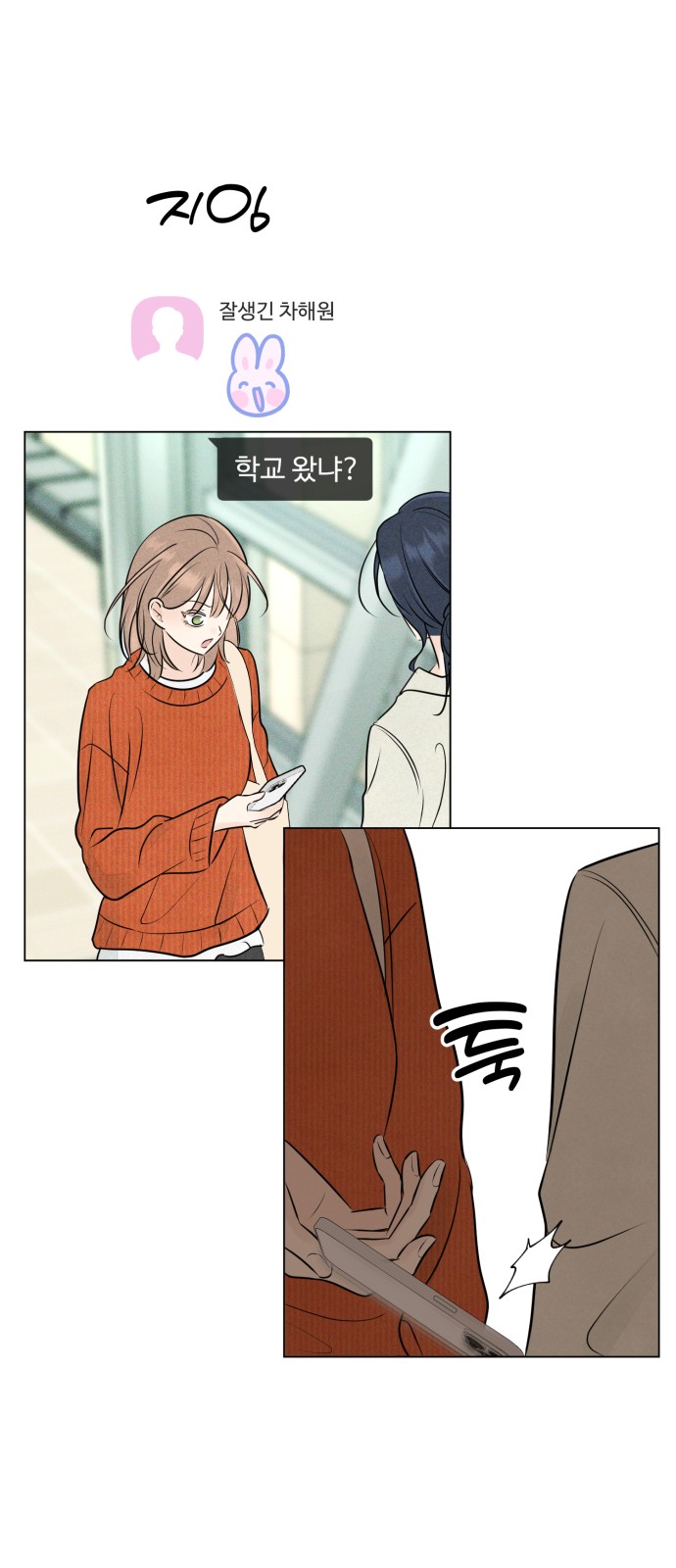 24 페이지