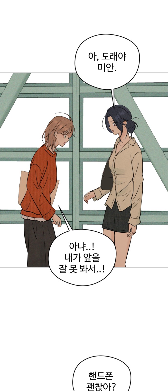 25 페이지