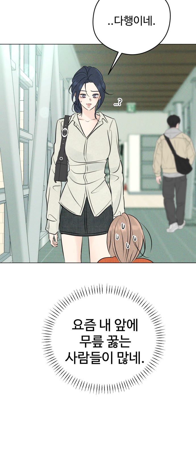 28 페이지