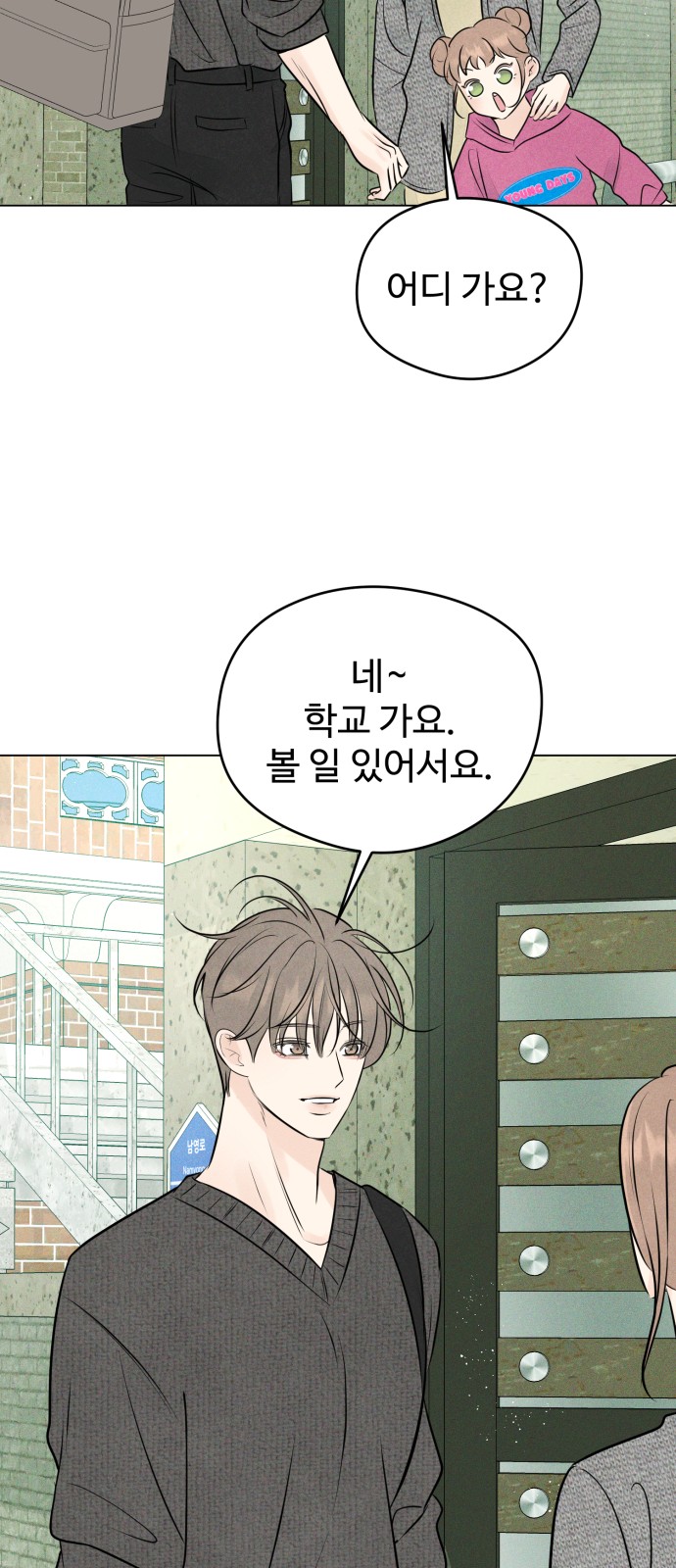 36 페이지