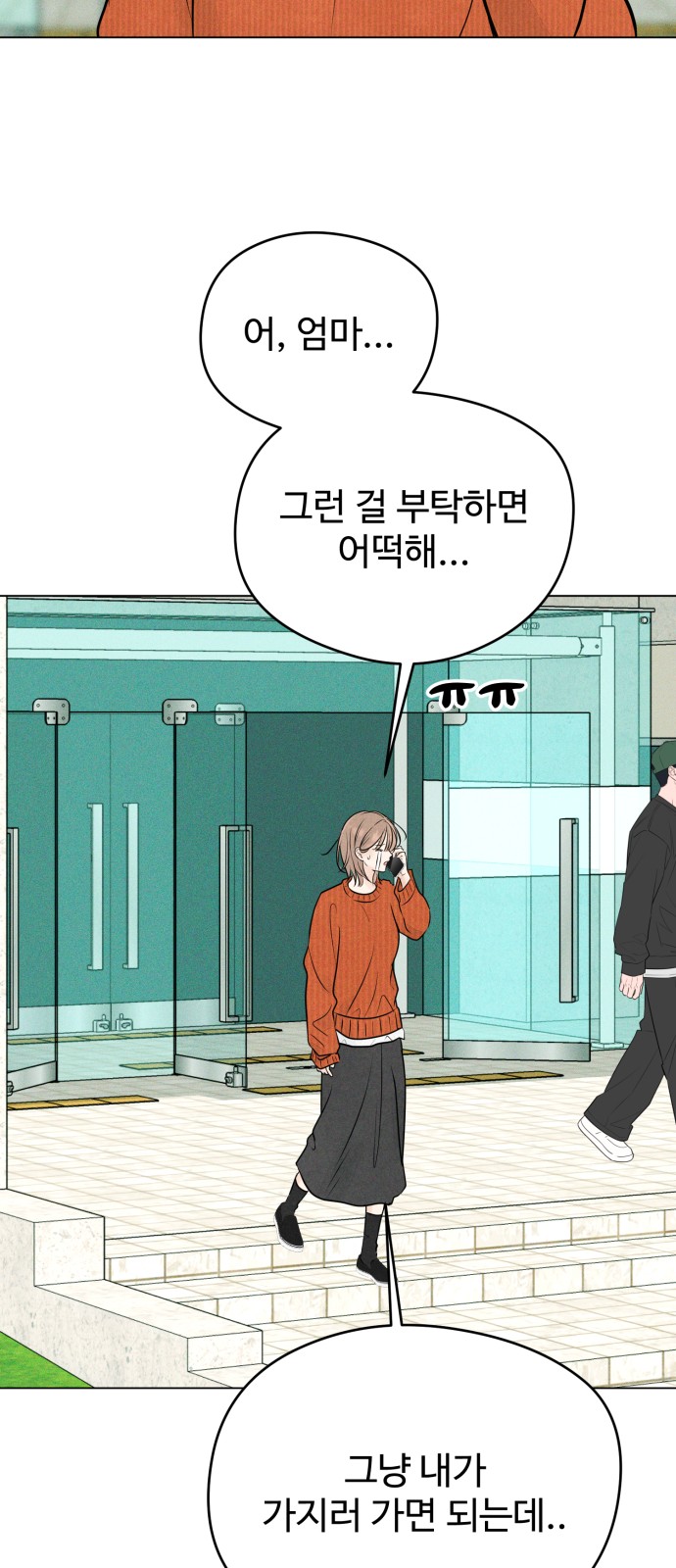 41 페이지