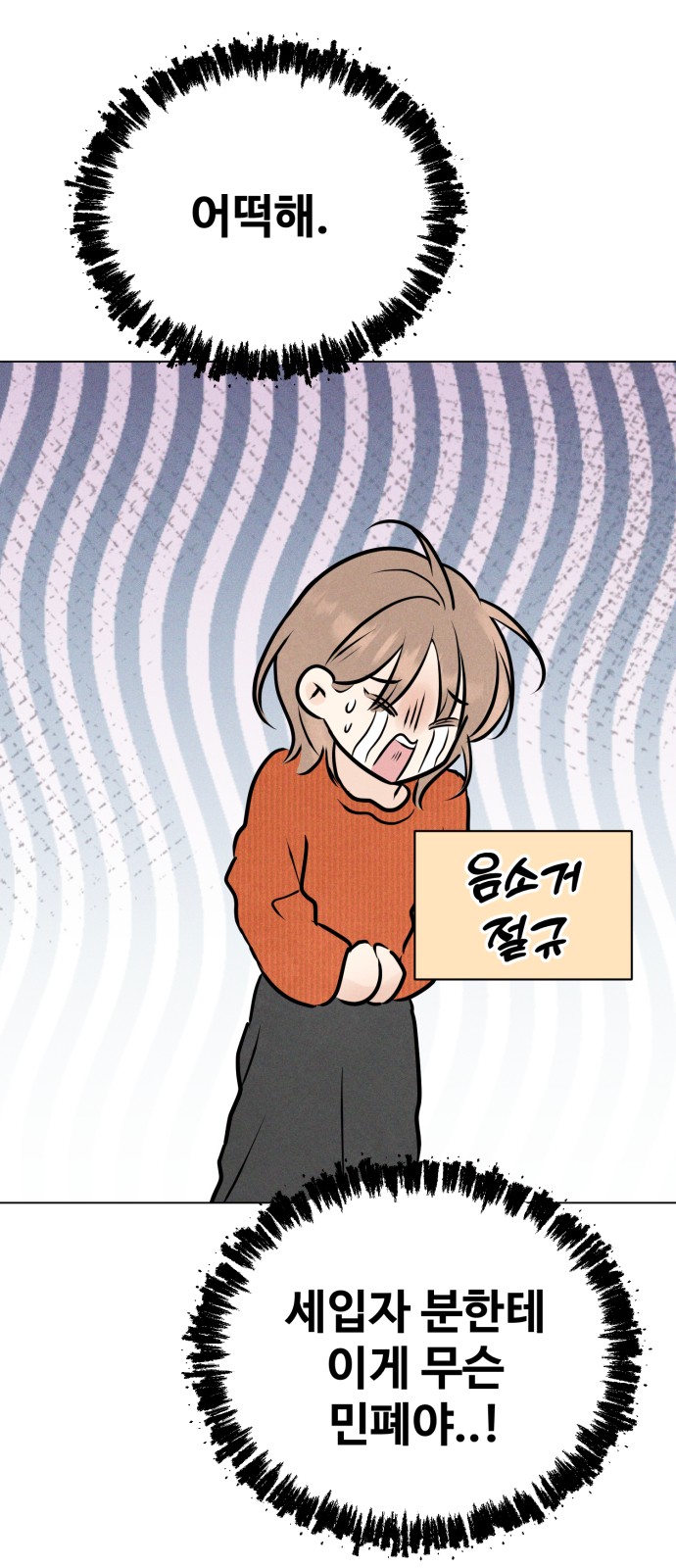 44 페이지