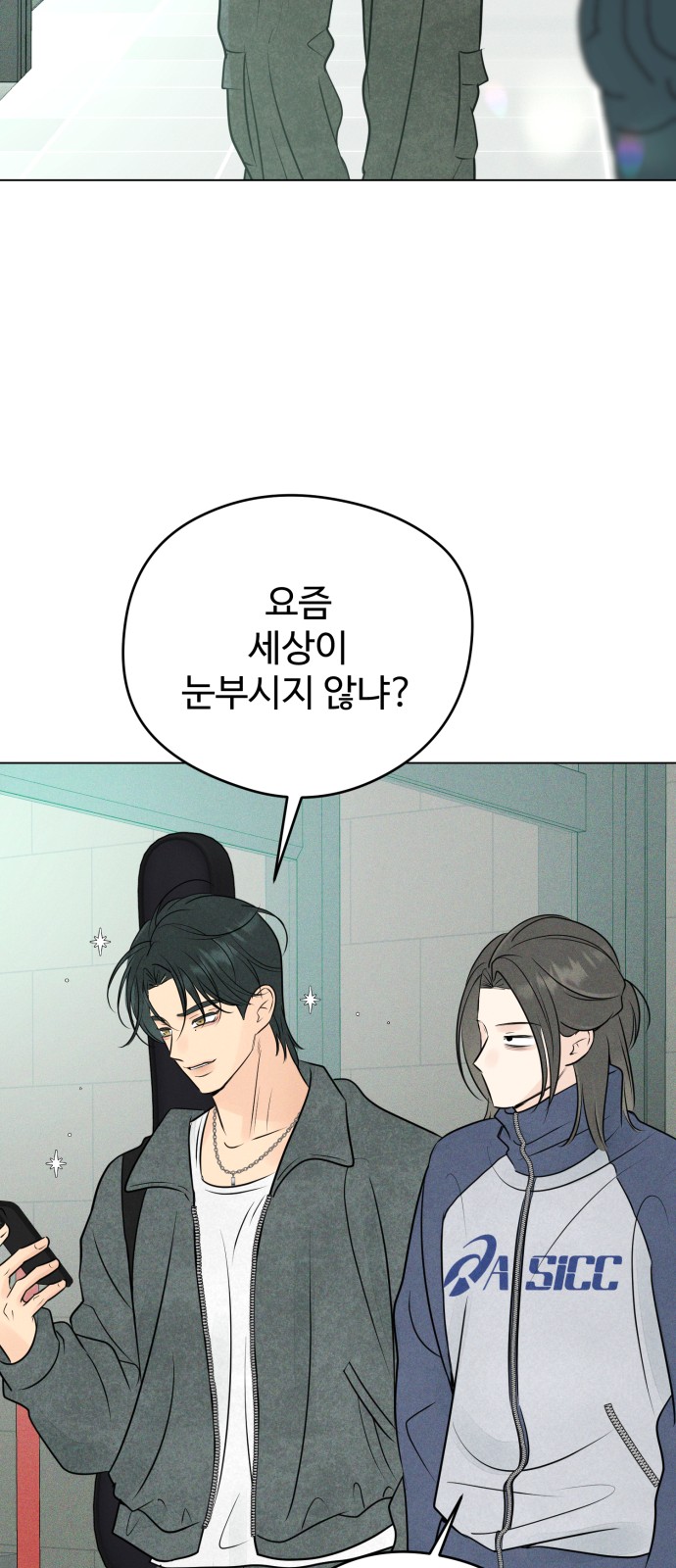 48 페이지