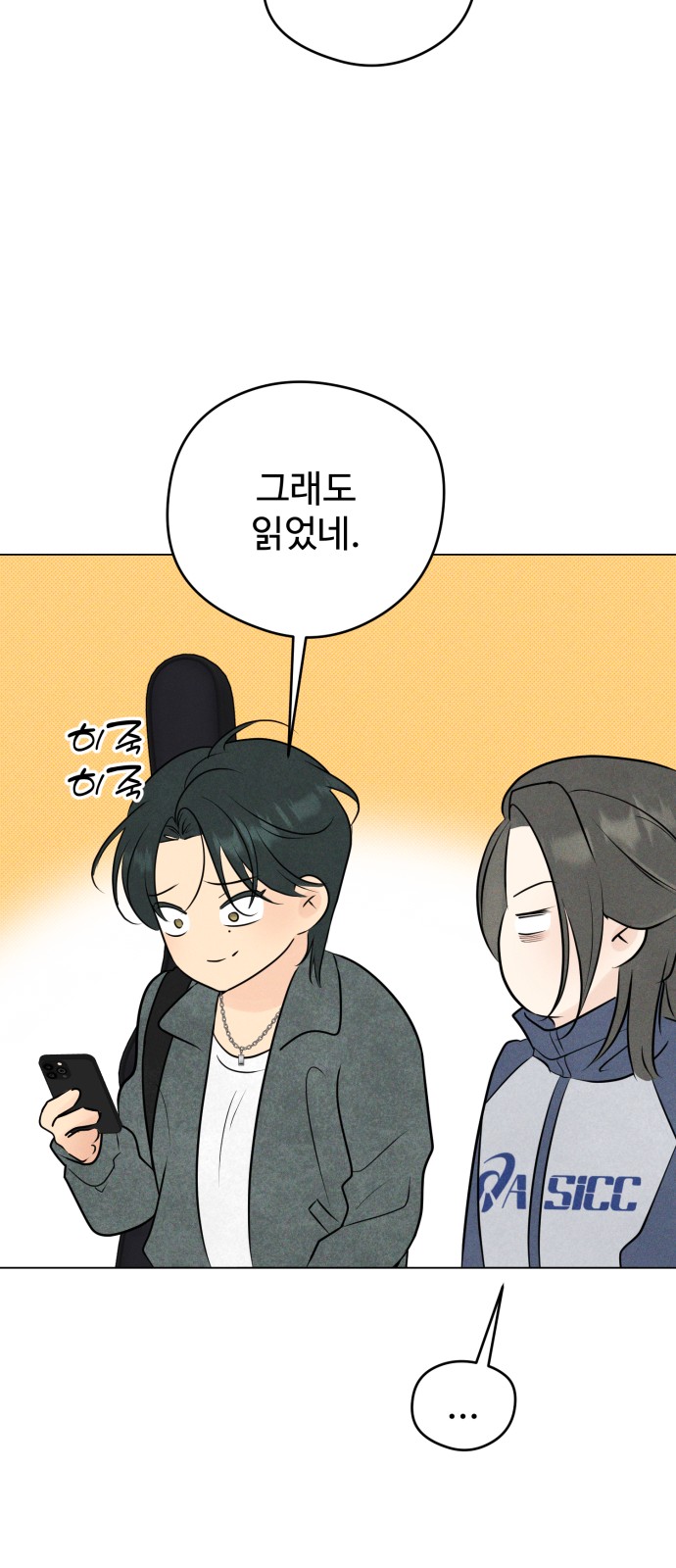 50 페이지