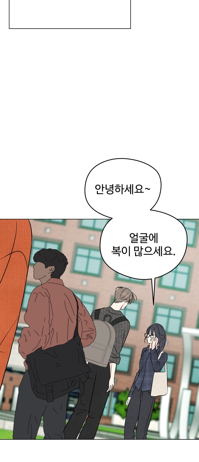 74 페이지