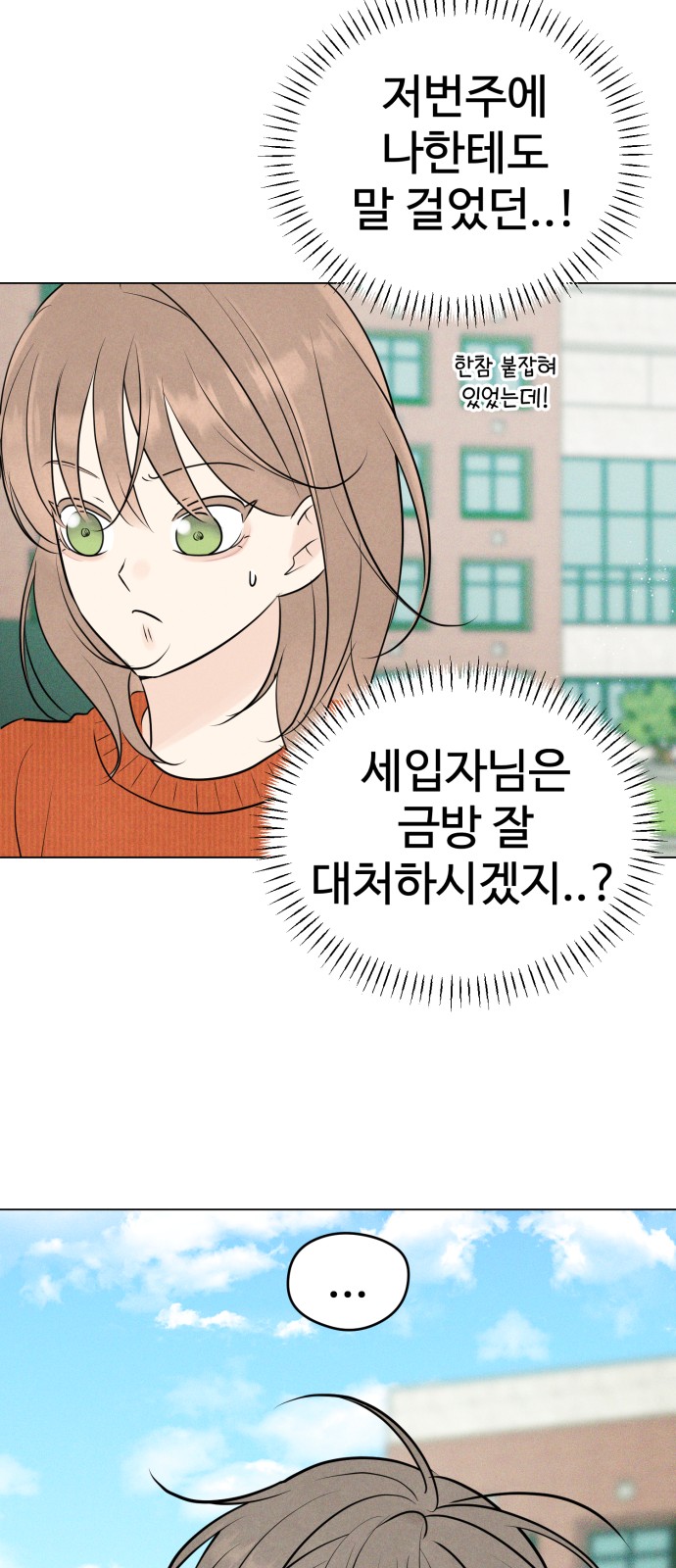 77 페이지