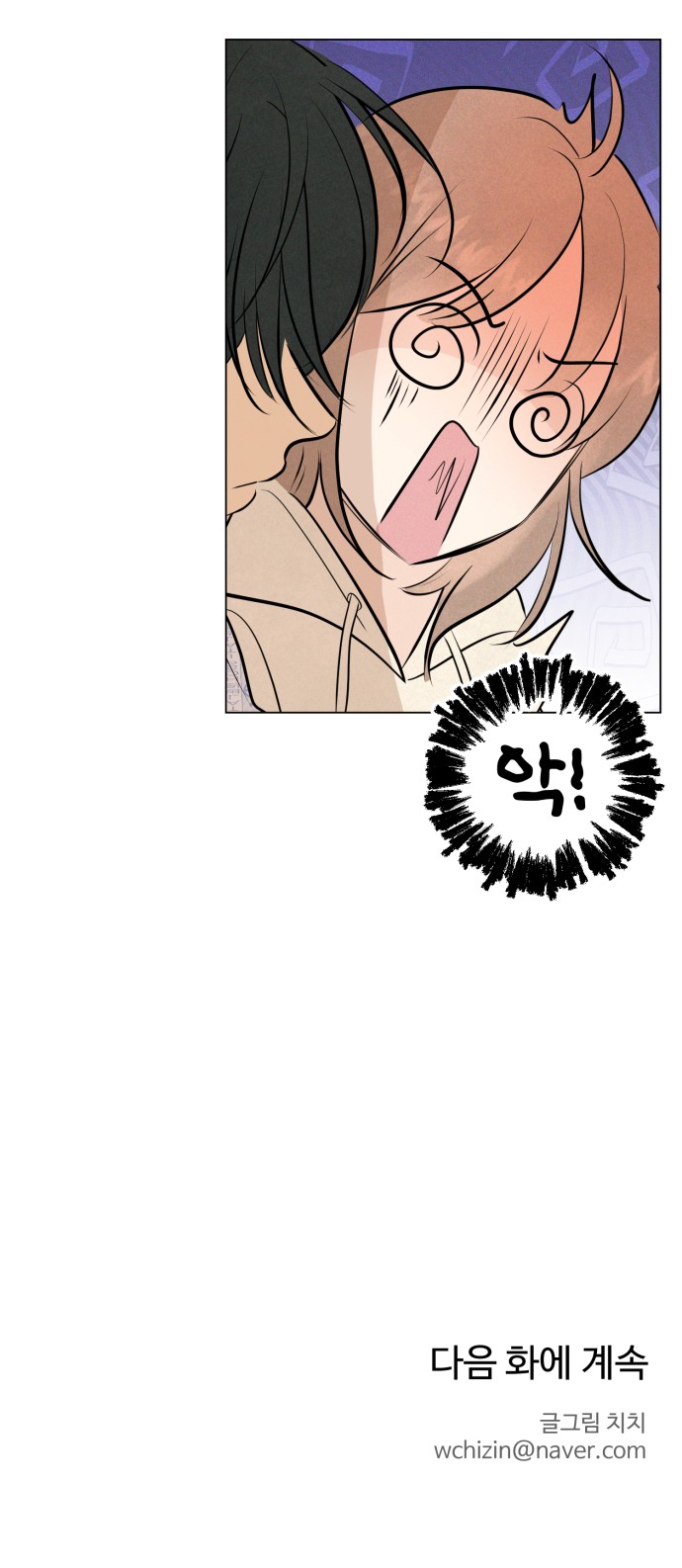 101 페이지