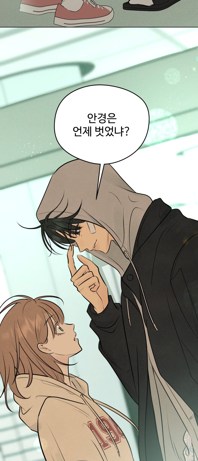 14 페이지