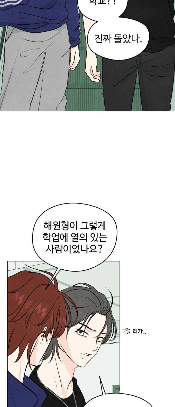 34 페이지