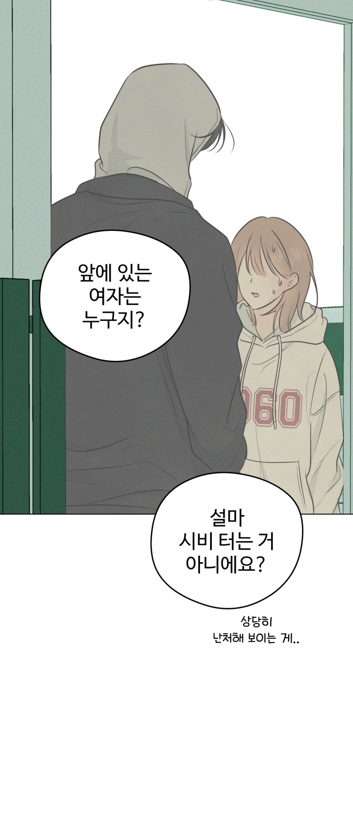 37 페이지