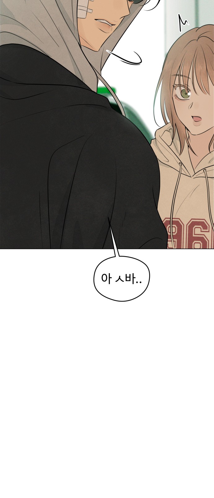 39 페이지