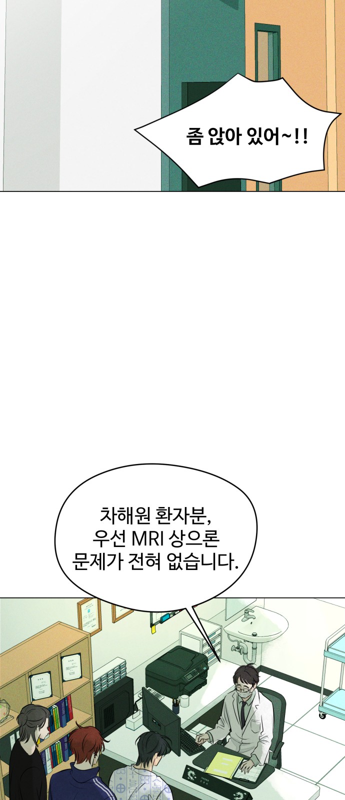 42 페이지