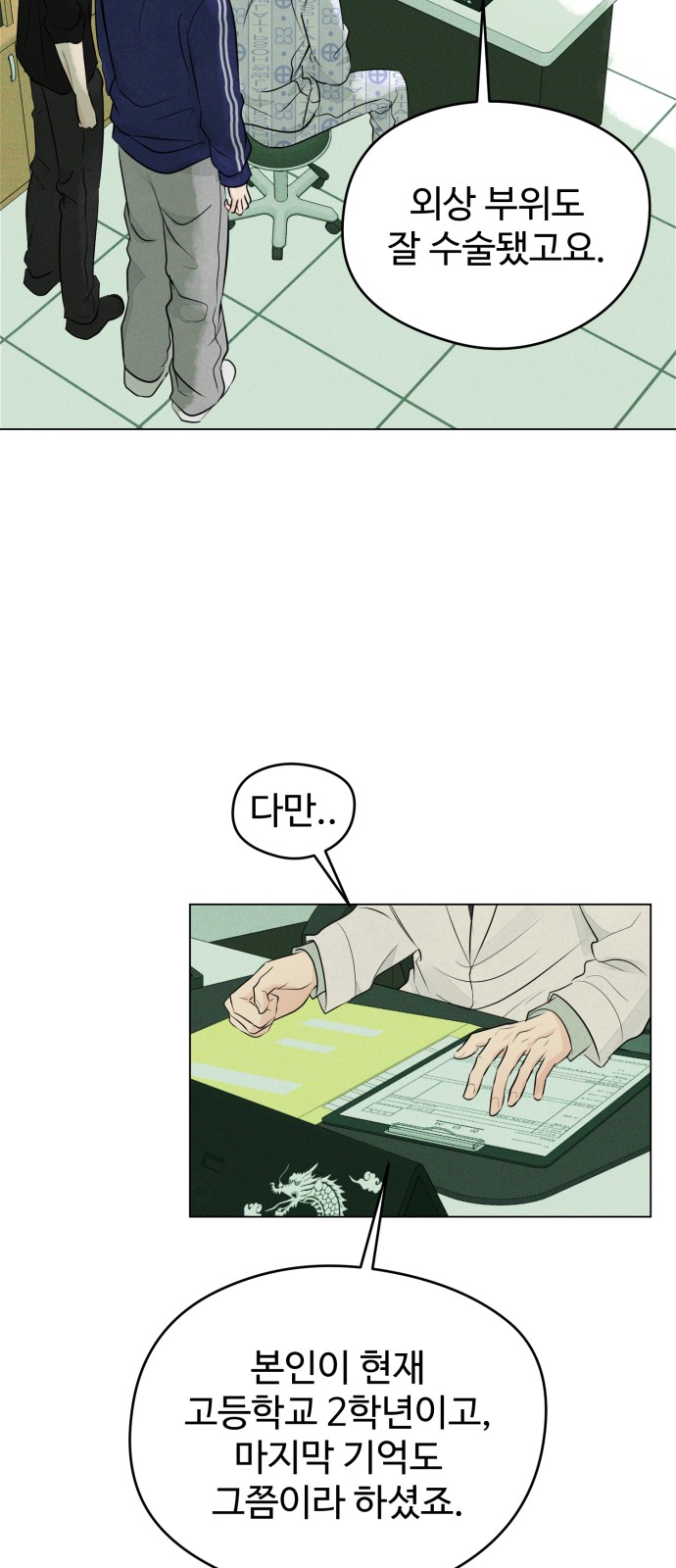 43 페이지