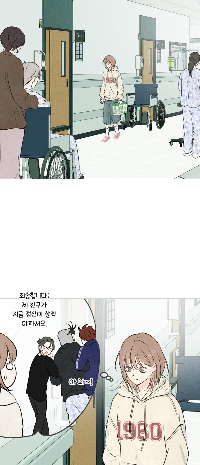 48 페이지