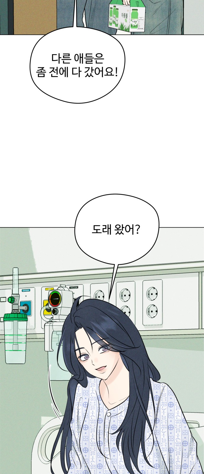 60 페이지