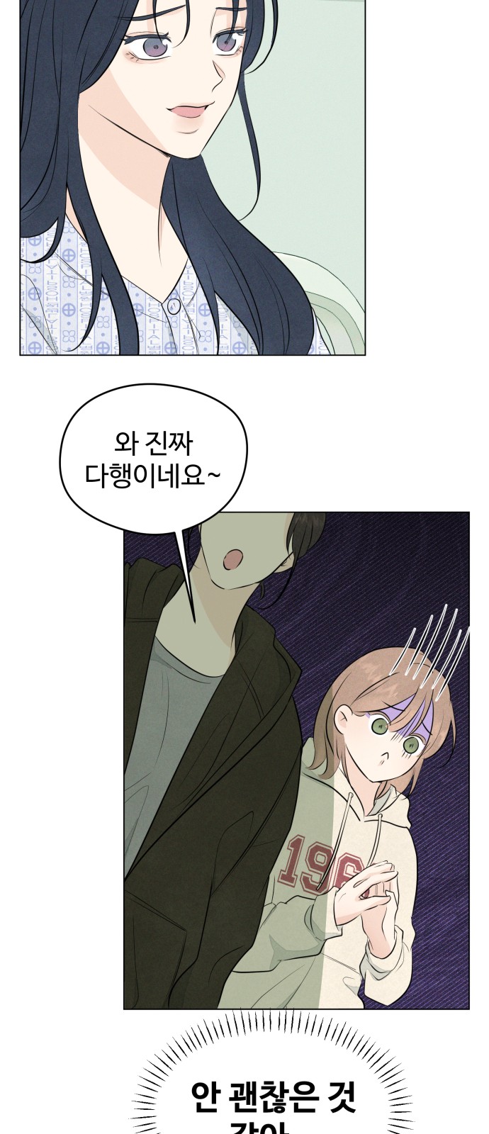 65 페이지