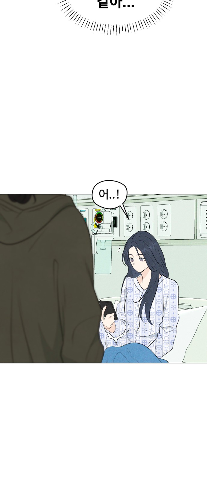 66 페이지