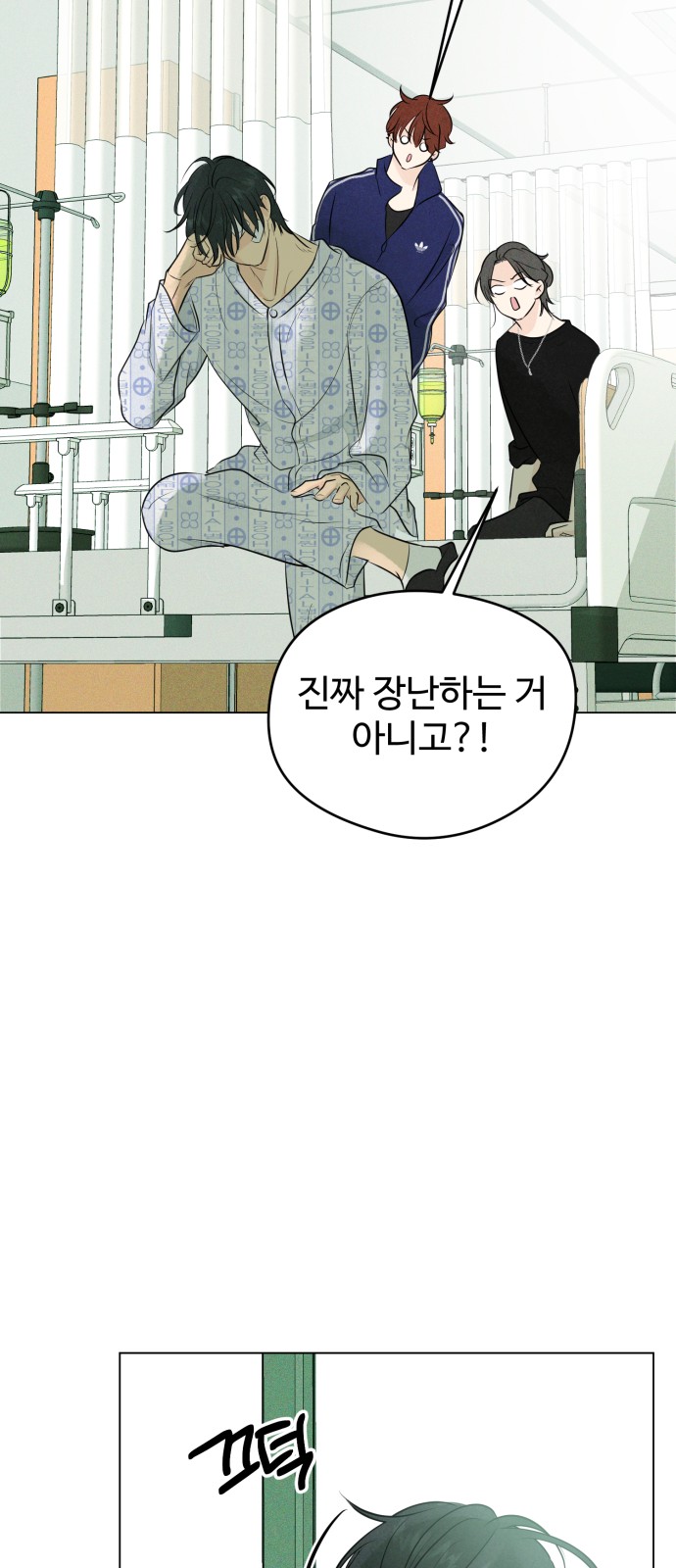 72 페이지