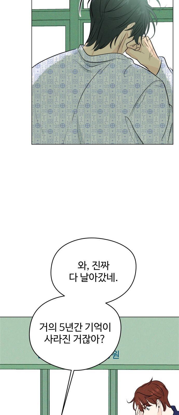 73 페이지