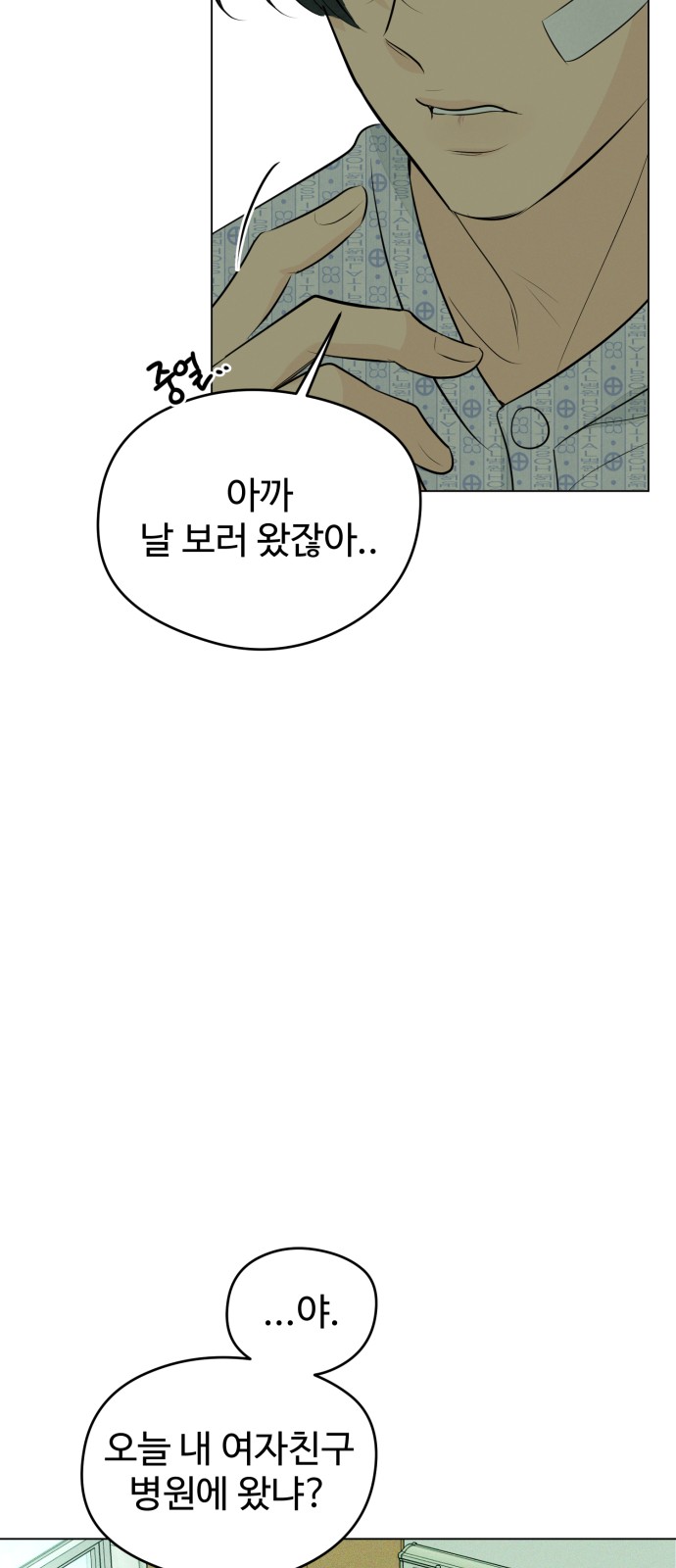80 페이지
