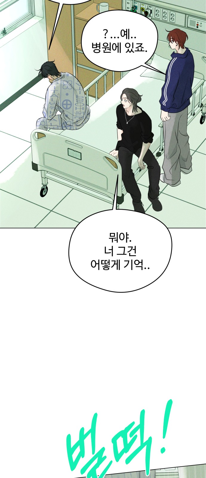 81 페이지