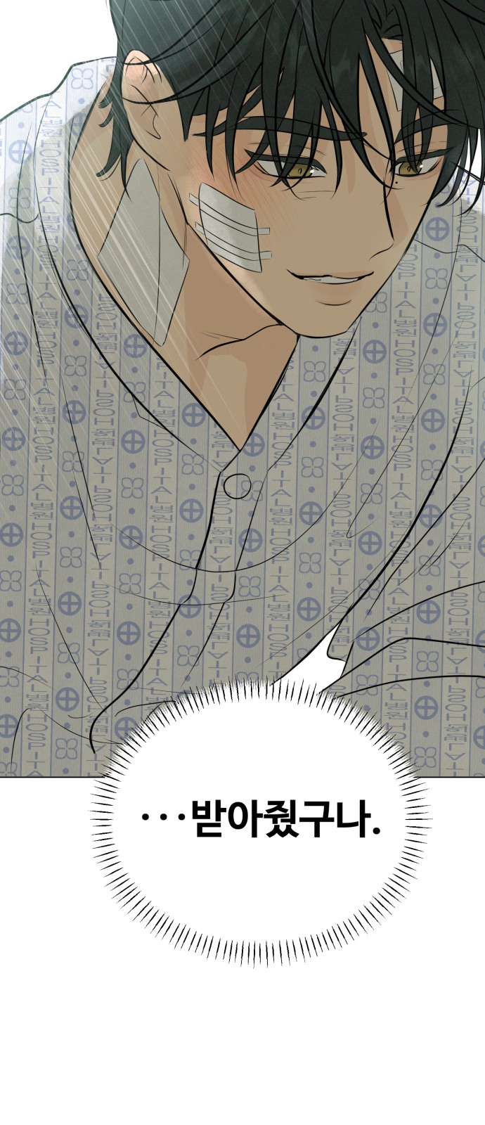 84 페이지