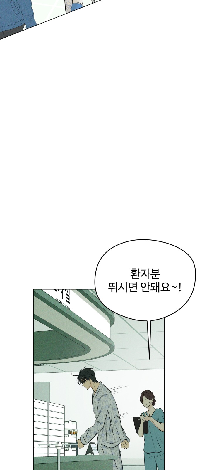 86 페이지