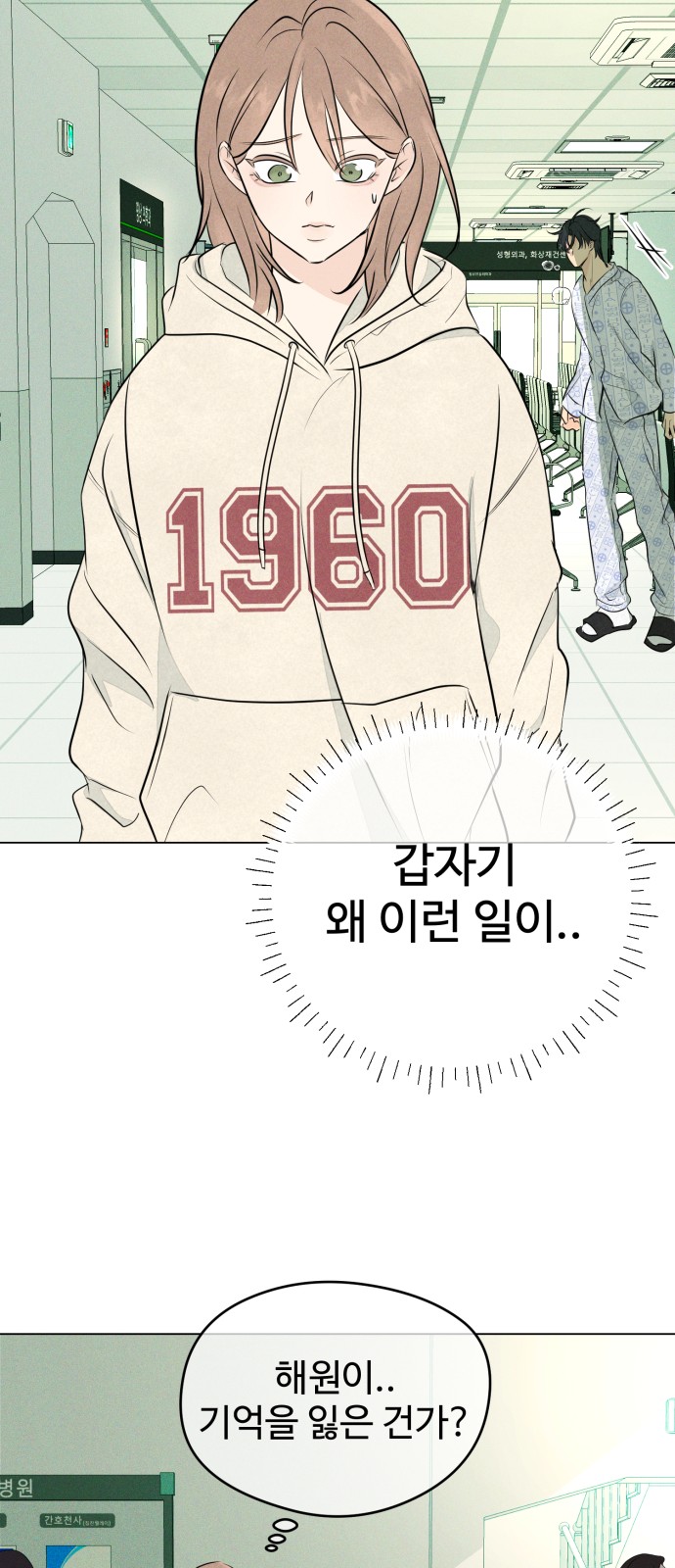 90 페이지
