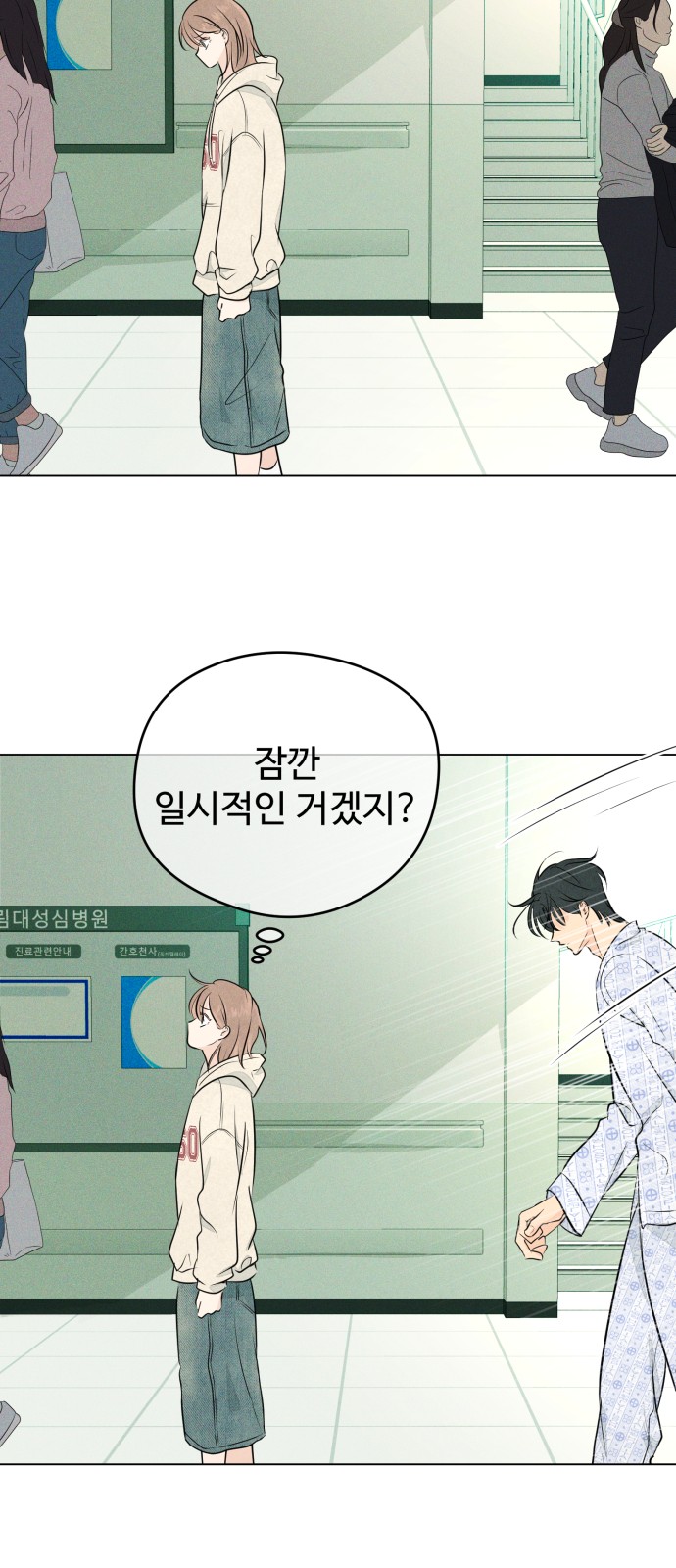 91 페이지