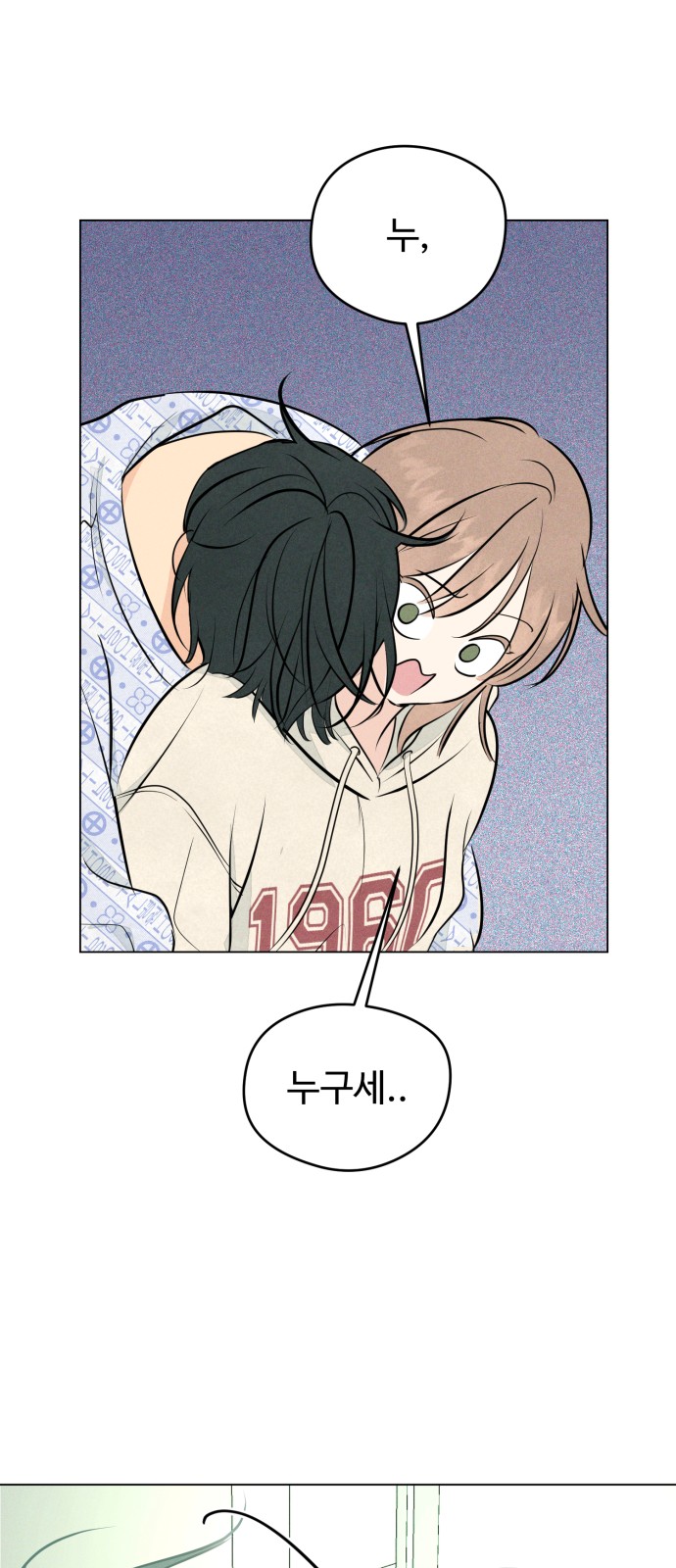95 페이지