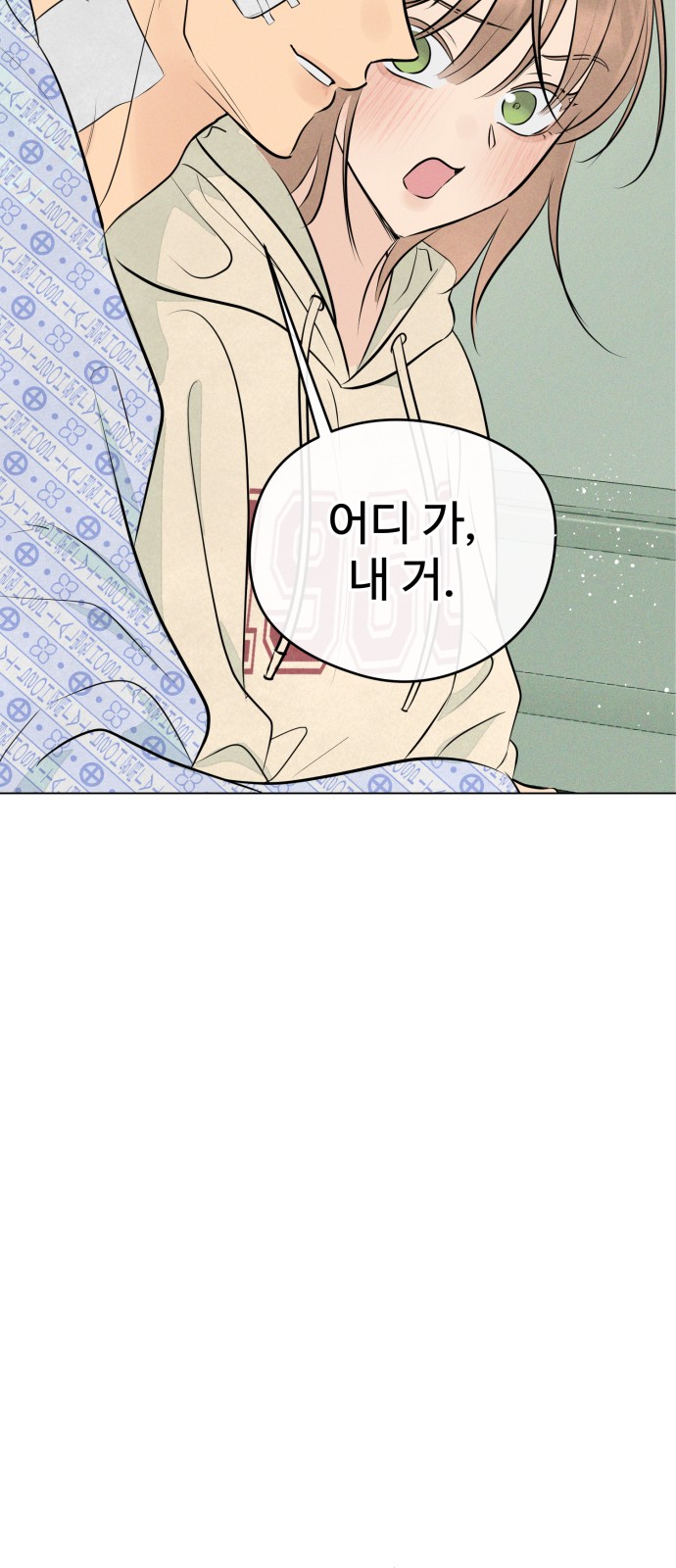 97 페이지