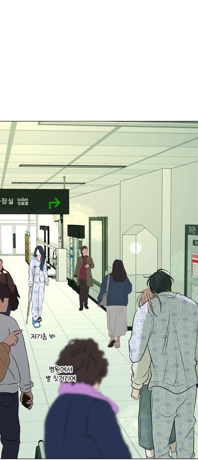99 페이지