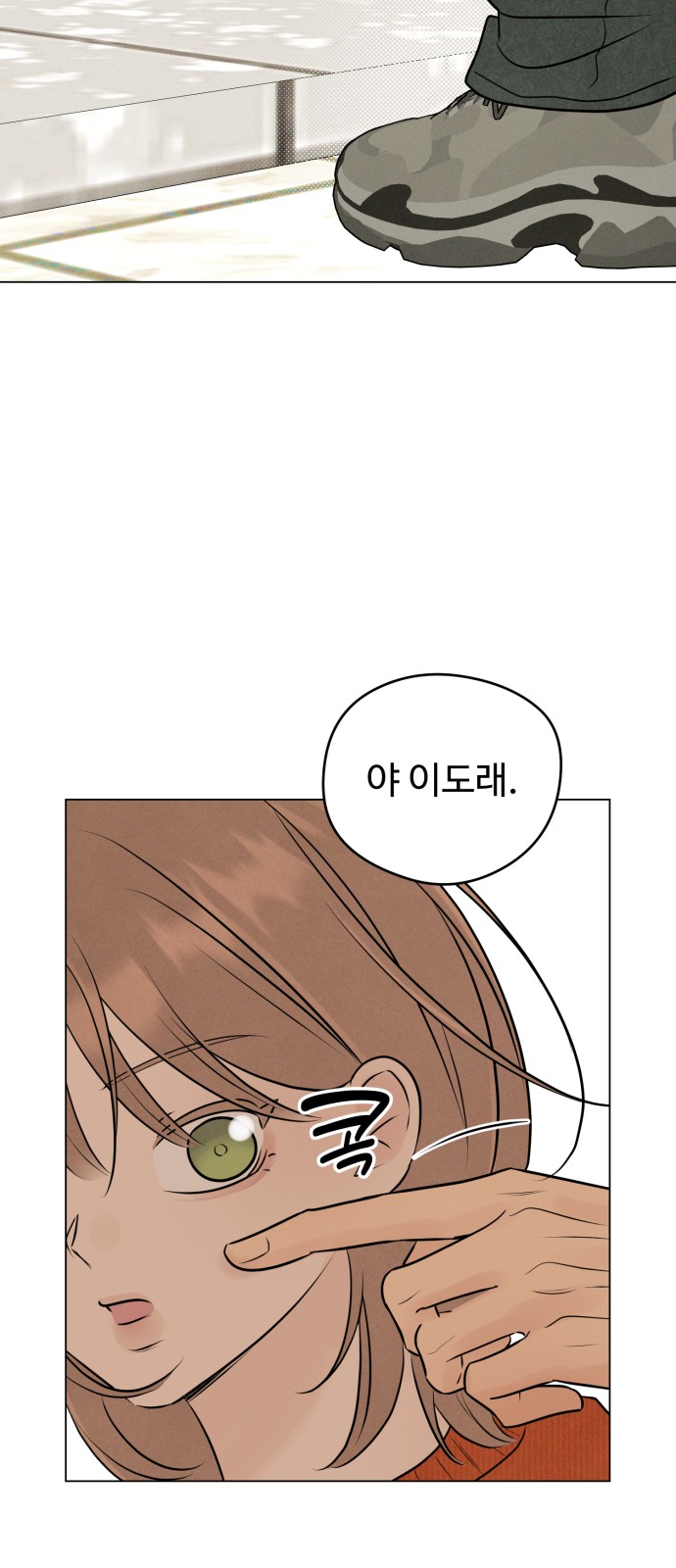 21 페이지