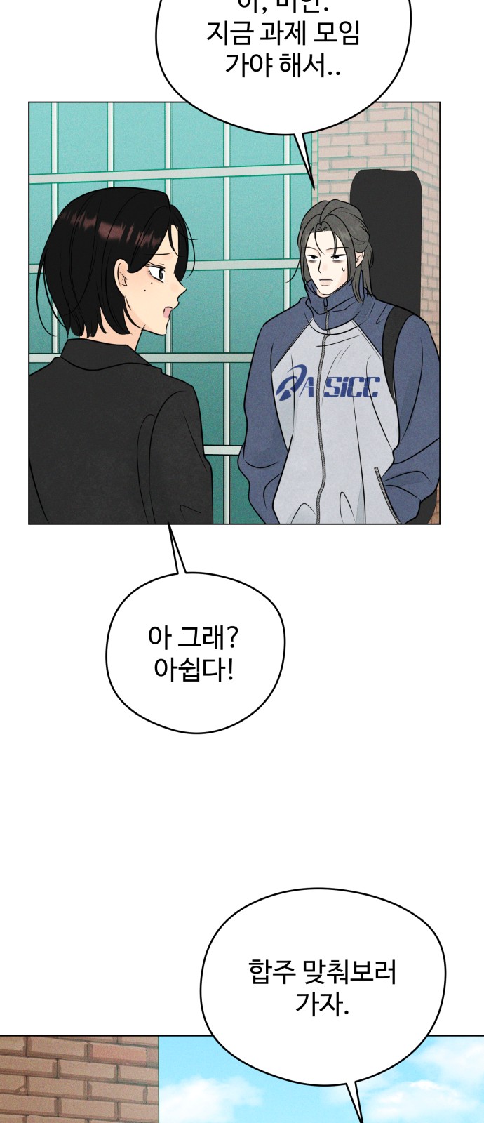 36 페이지