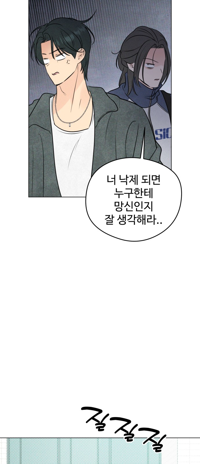 38 페이지