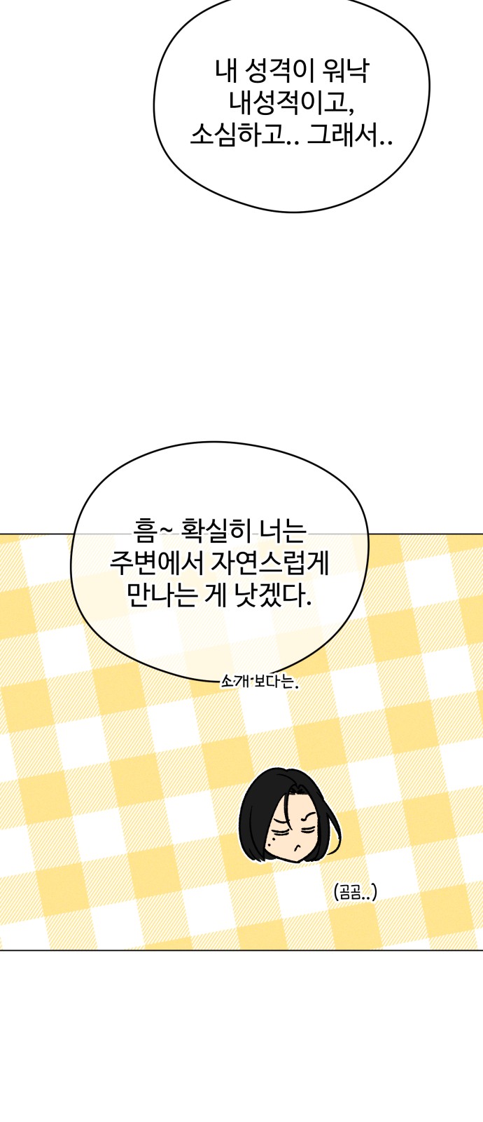 53 페이지
