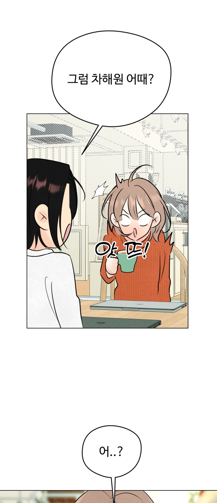 54 페이지