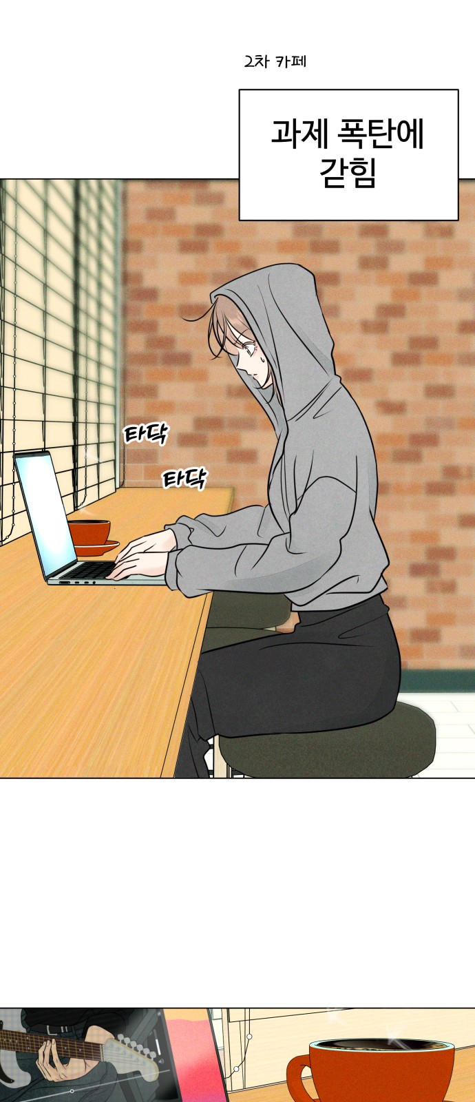 66 페이지