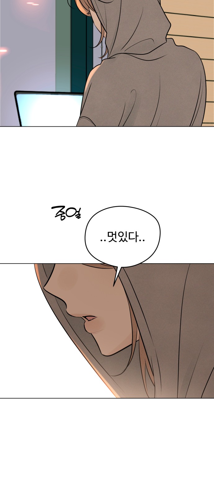 76 페이지