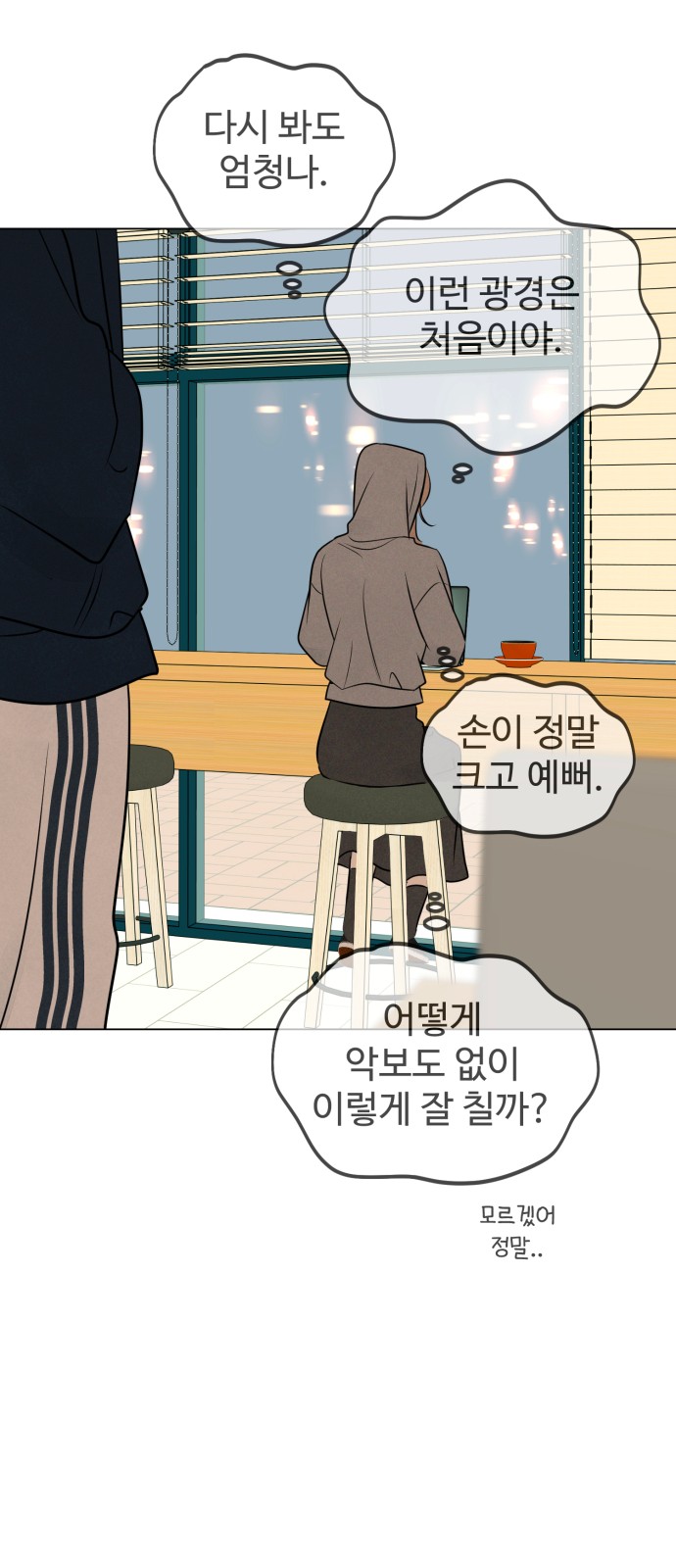 77 페이지