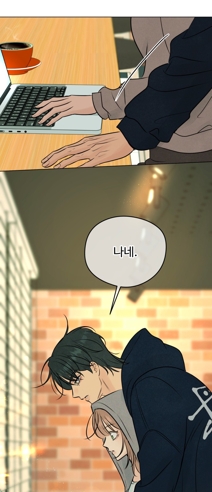 78 페이지
