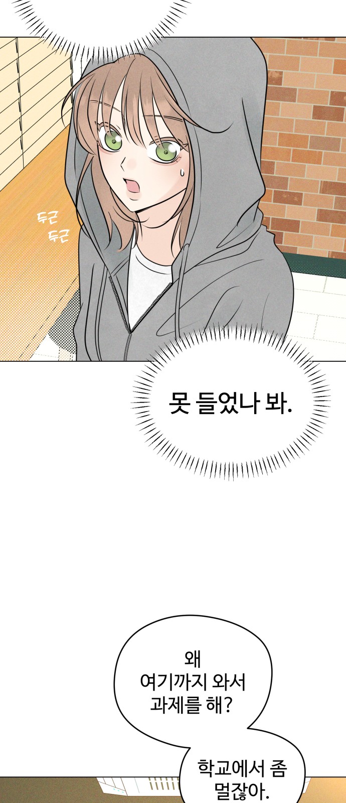 15 페이지