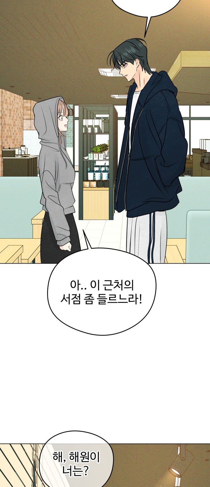 16 페이지